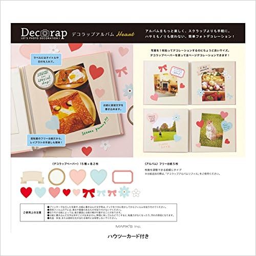 Amazon Co Jp マークス デコラップアルバム ハート デコラップ ピンク Dcp Al10 Pk 家電 カメラ