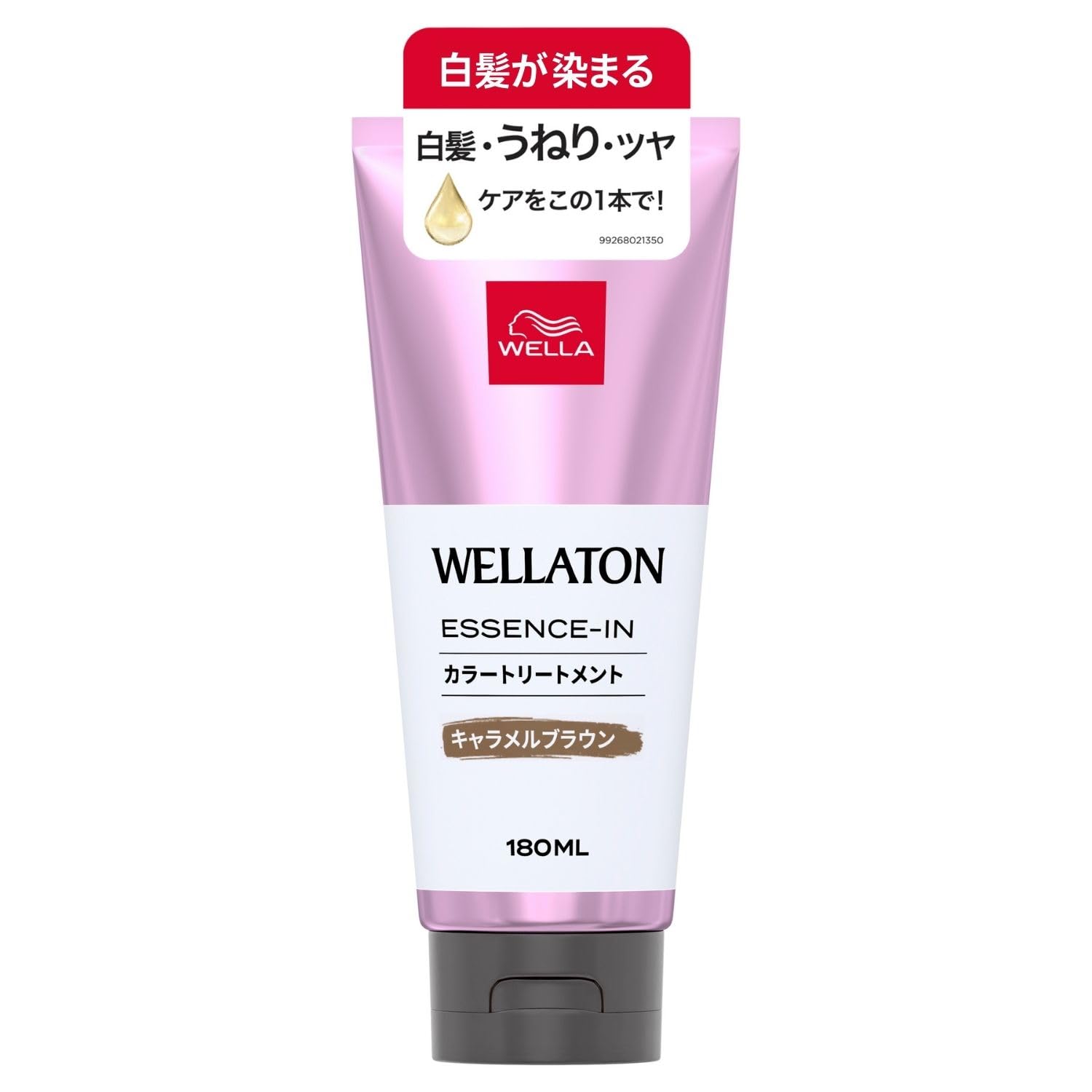 Amazon | Wella ウエラ カラートリートメント 白髪用 うねりケア