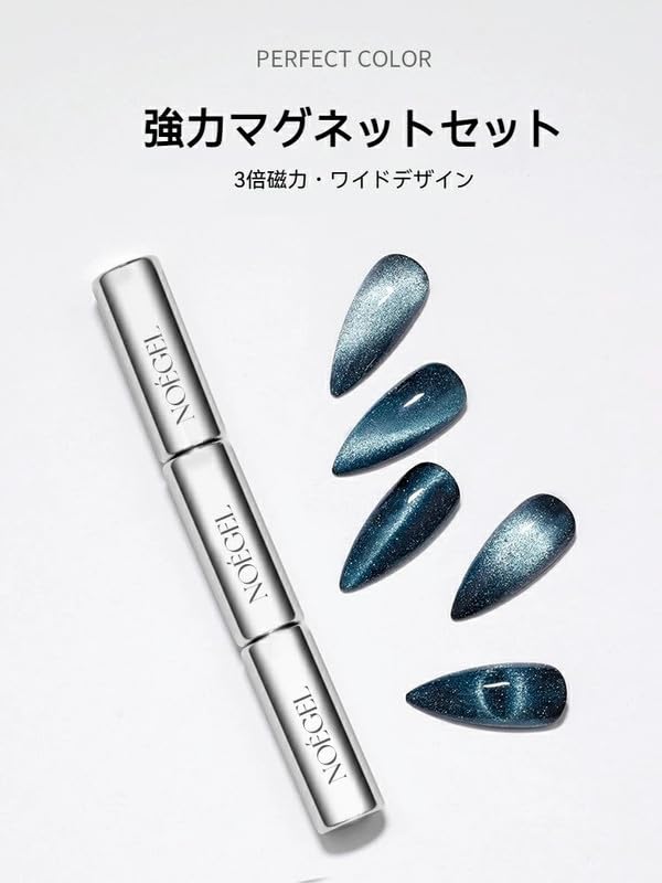 Amazon | PLUS強化版強力磁石 超強力マグネット NOÉGEL(ノエジェル