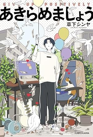 Amazon.co.jp: 少年イン・ザ・フッド（12） (SPA！コミックス