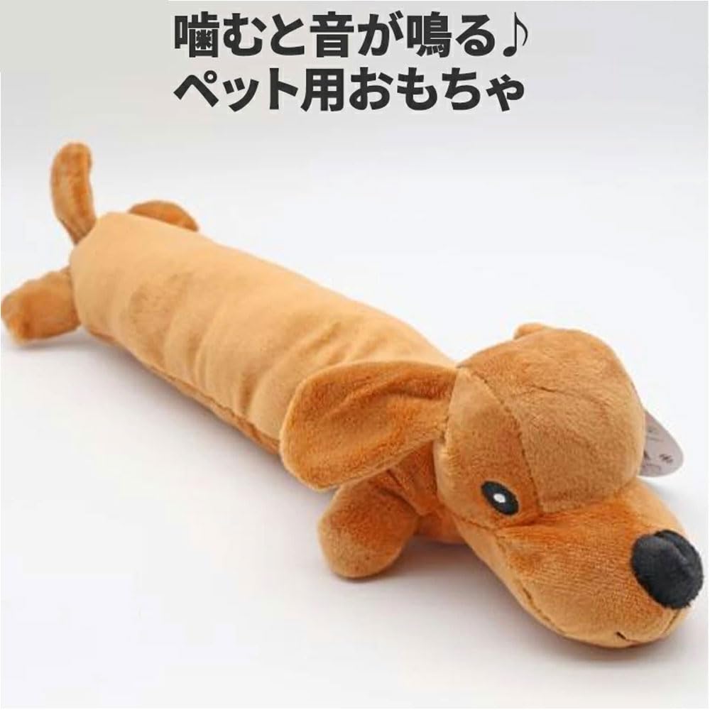 Amazon | 【犬用 音が鳴るおもちゃ】ウィンナードッグ ダックスフンド