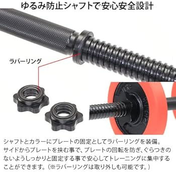 ダンベルシャフト Amazon | [リーディングエッジ] ダンベルシャフト 燻-ibushi