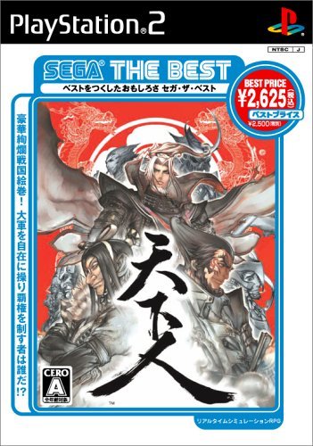 Amazon | SEGA THE BEST 天下人 | ゲーム