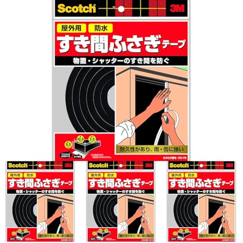 3M XRb` Ԃӂhe[v 9mmx15mmx2m EN-78 (× 4)