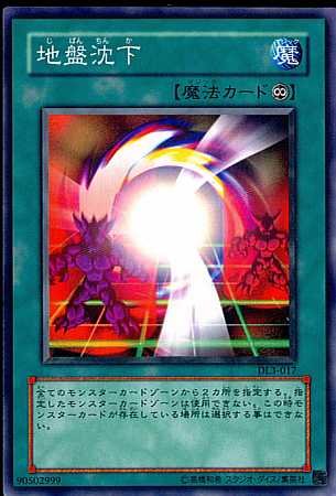 遊戯王 - 遊戯王 地カード(ノーマル) 【す】【せ】【そ】 Amazon.co.jp: 真魔獣 ガーゼット ノーマル 遊戯王 闇黒の呪縛
