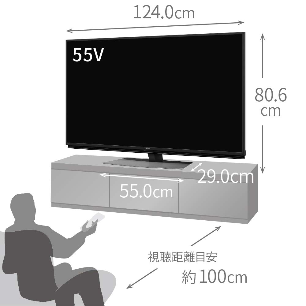 AQUOS SHARP 55インチ 2020年 テレビ 訳あり