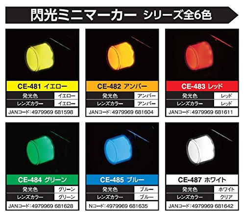 Amazon | 槌屋ヤック(Tsuchiya Yac) 車内用品 LED閃光ミニマーカー