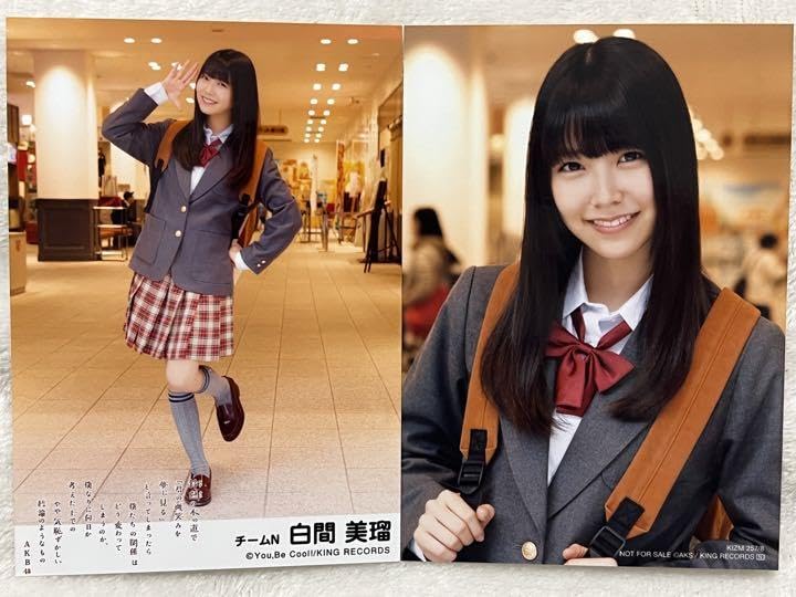 Amazon.co.jp: NMB48 白間美瑠 AKB48 鈴懸の 劇場 封入 生写真 2枚 