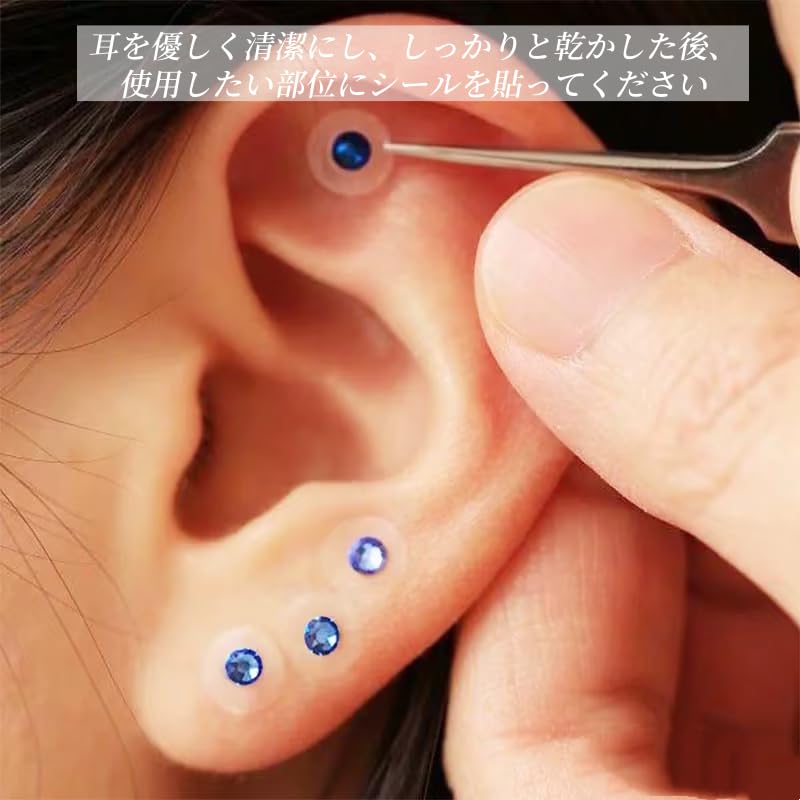 Amazon.co.jp: Shinprona 耳つぼジュエリー ツボ押し棒付き 1.2