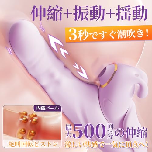 【業界独創-全盛りQueen】バイブ-女性用-中いき - 【2in1分離式=すうやつ+ピストンバイブ】-おとなのおもちゃ 人気 女性向け【9種ピストン×9種振動×9種吸引＋溫感加熱＋APP遠隔操作】 ばいぶ-女性用強力-人気-ピストン-バイブ-ローター 極太 ピストン クリトリス 潮吹き クンニ 「内蔵パール・ローリング回転」 ディルド 電動 Gスポット開発用 静音 生活防水 柔らかいシリコン アダルトグッズ 大人のおもちゃ パープル - 画像5