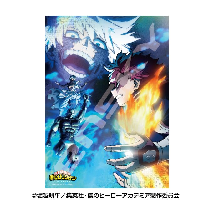 Amazon | エンスカイ(ENSKY) TVアニメ『僕のヒーローアカデミア』 二