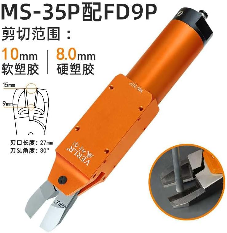 Automatic pneumatic scissors robot strong plastic nozzle pneumatic pliers MS-35P + FD9P(MS-35P+FD9P)