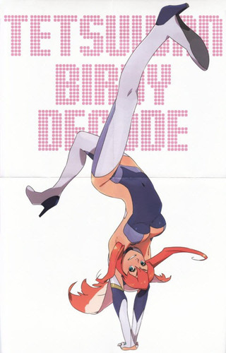 BIRDY THE MIGHTY デザインドキュメント集 Amazon.co.jp: Birdy the Mighty: Decode - Complete Series: ミュージック