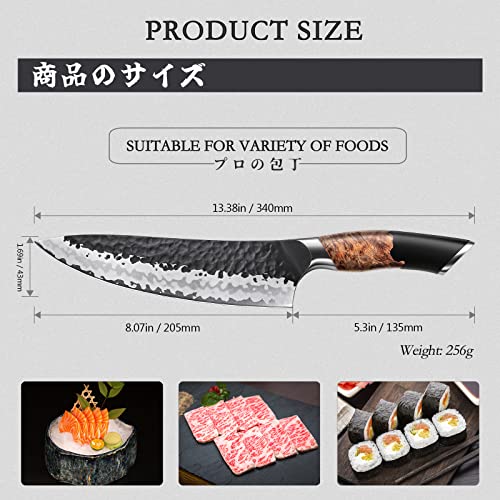 SHAN ZU Handgeschmiedetes Japanisches Messer Küchenmesser 20cm, 7 Schichten Hochwertigem Carbon...