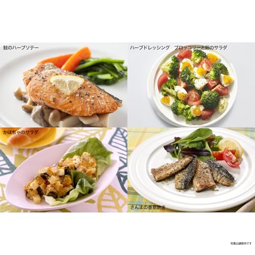 ハウス 香りソルト イタリアンハーブミックス 53g