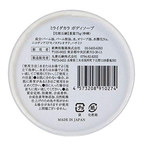 Amazon | 【MIRAILAB 完全β型NMN】ミライダカラ NMN ボディソープ 1個
