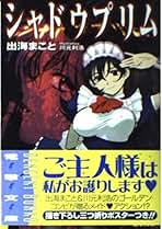 Amazon.co.jp: 出海 まこと: 本