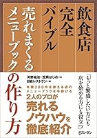 ????????? ???????????????? 482227344X Book Cover