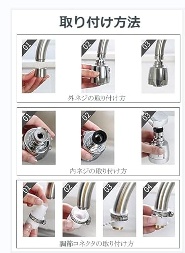 CMD『蛇口シャワー』