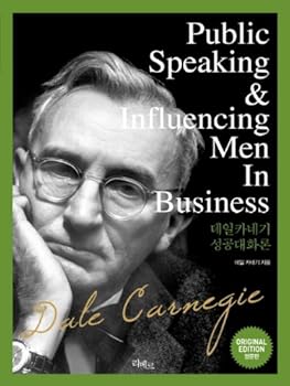 Paperback Dale Carnegie Success daehwaron (English version) (Korean edition) Book
