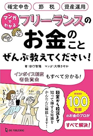 双子の騎士 (手塚治虫漫画全集 53) | 手塚 治虫 |本 | 通販 | Amazon