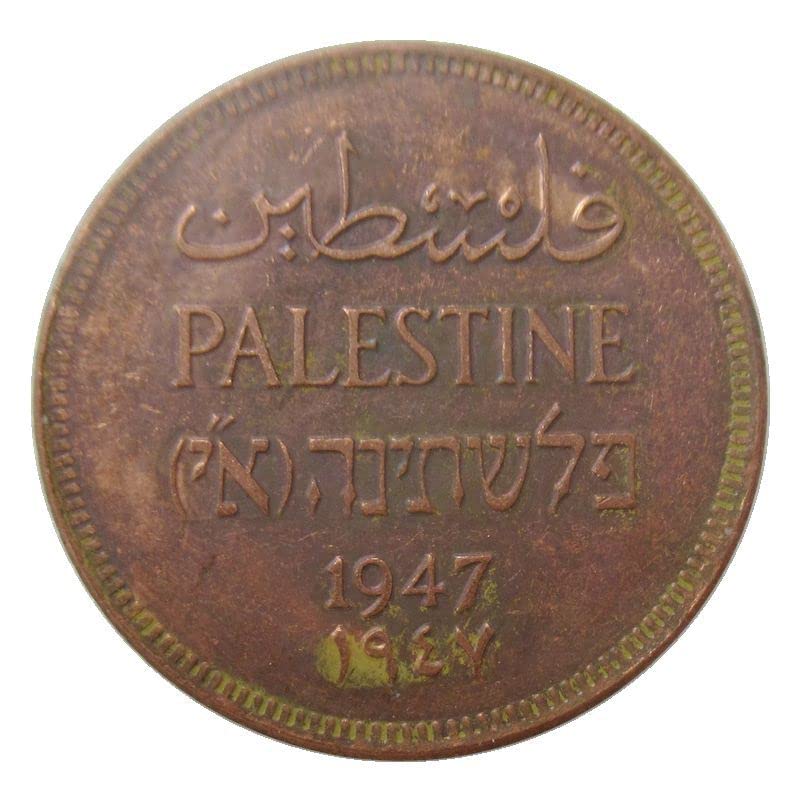 Israel 2 Mil 1927-1947 6 Foreign Replica Copper Commemorative Coins