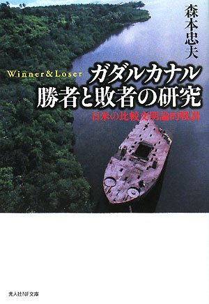 Amazon.co.jp: 森本 忠夫: 本、バイオグラフィー、最新アップデート