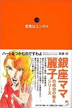 【中古】 黄金のおにぎり/ウィズワークス/高橋朗 51GYYSW7FSL._UF350,350_QL50_.jpg
