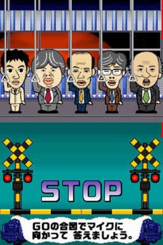 Amazon | はねるのトびらDS 短縮鉄道の夜 | ゲームソフト