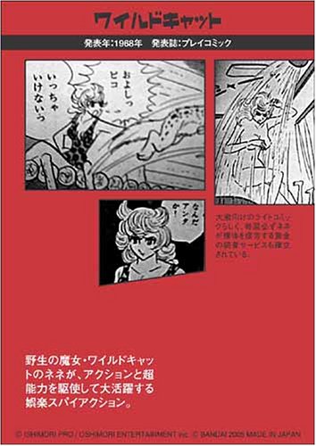 万画宣言 石ノ森章太郎 Amazon.com: 萬画宣言~石ノ森章太郎萬画アーカイブ~: 4543112309006: 圖書