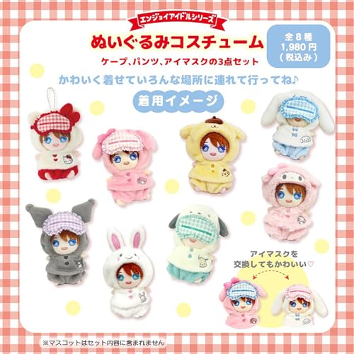 Amazon.co.jp: sanrio: エンジョイアイドルシリーズ