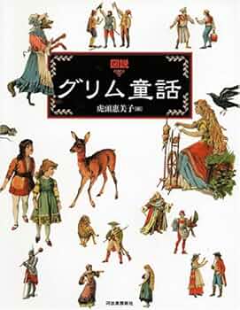 Thorn Rose グリム童話 絵本 Amazon | Thorn Rose (Picture Puffin S.) | Grimm, Jacob