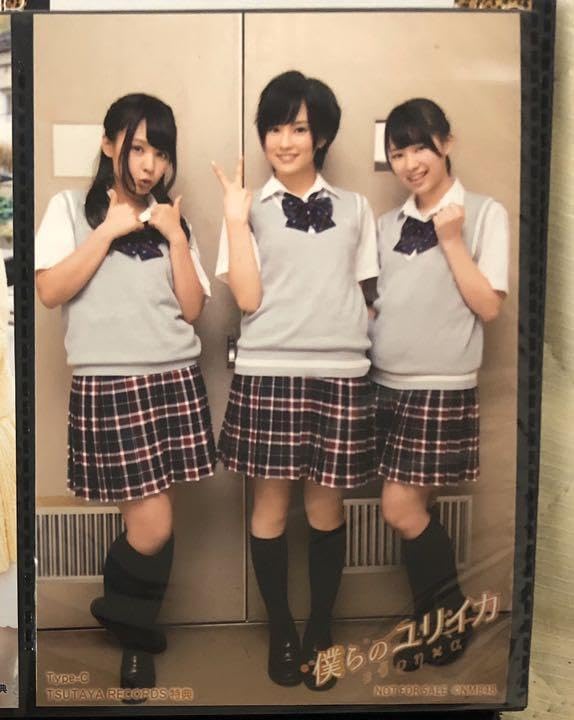 Amazon.co.jp: NMB48 写真17枚 山本彩 渡辺美優紀 山田菜々 白間美瑠