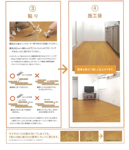 Amazon.co.jp: サンゲツ 置敷きビニル床タイル floortile-walnut(R Amazon.co.jp: サンゲツ 置敷きビニル床タイル floortile-walnut(R