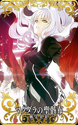 Amazon | Fate/Grand Order Arcade (FGOアーケード)/【概念礼装】No