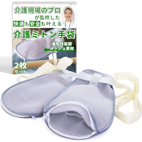 [RUTA] �y���m�ďC�z ���p�~�g�� �Q��Ƃ������Ȃ���� 2���Z�b�g ����Ȃ����b�V���f�� ���~�g�� �����ނ���h�~