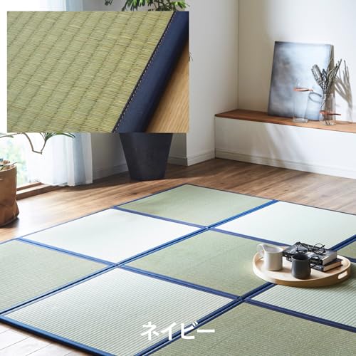 イケヒコ い草 ユニット システム畳 置き畳 6枚繋いで 約3畳 AGURA ヘリの色：ネイビー 約82×82㎠/枚 6枚入り 軽量 抗菌防臭効果 クッション性 和空間 日本製 無地 シンプル 年間 通年 ＃1110231190216 [3]