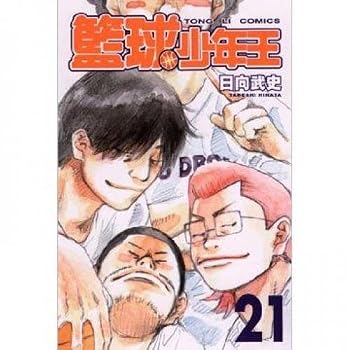 Unknown Binding Basketball juvenile king 21 (Traditional Chinese Edition) Book