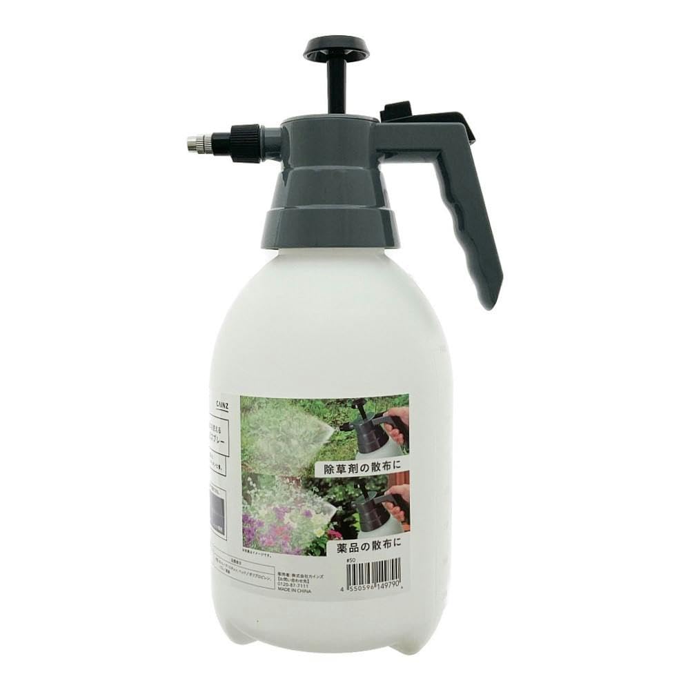 Amazon.co.jp: カインズ(CAINZ) 除草剤にも使える蓄圧式スプレー 2.0L