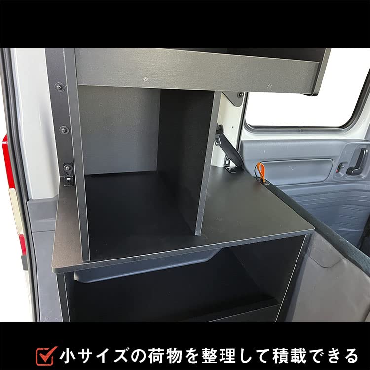 Amazon | プロダックス 【 N-VAN 対応 カーゴシェルフ用 上段棚キット