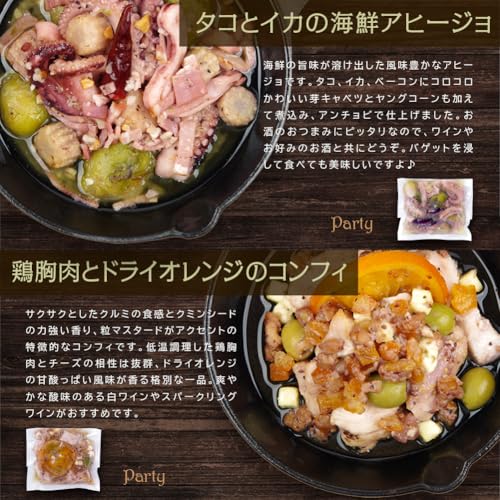 ビストロおせち おせち 2026 おせち料理 洋風 2段重 「カメリア プラス」 の商品画像 5