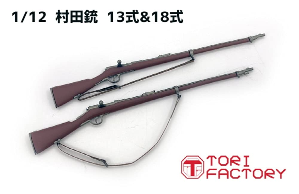 Amazon | トリファクトリー 1/12 ガンシリーズ 第一次世界大戦 日本軍