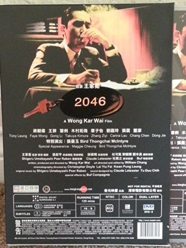 2046-Special Edition image 2