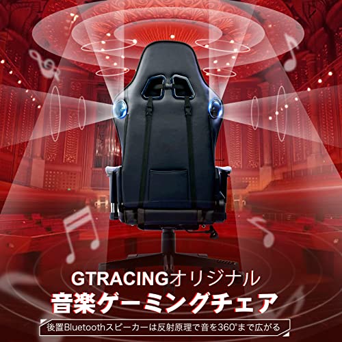 GTRacing ゲーミングチェア スピーカー付き オットマン付き ブラック GT890MF-Black の商品画像 3