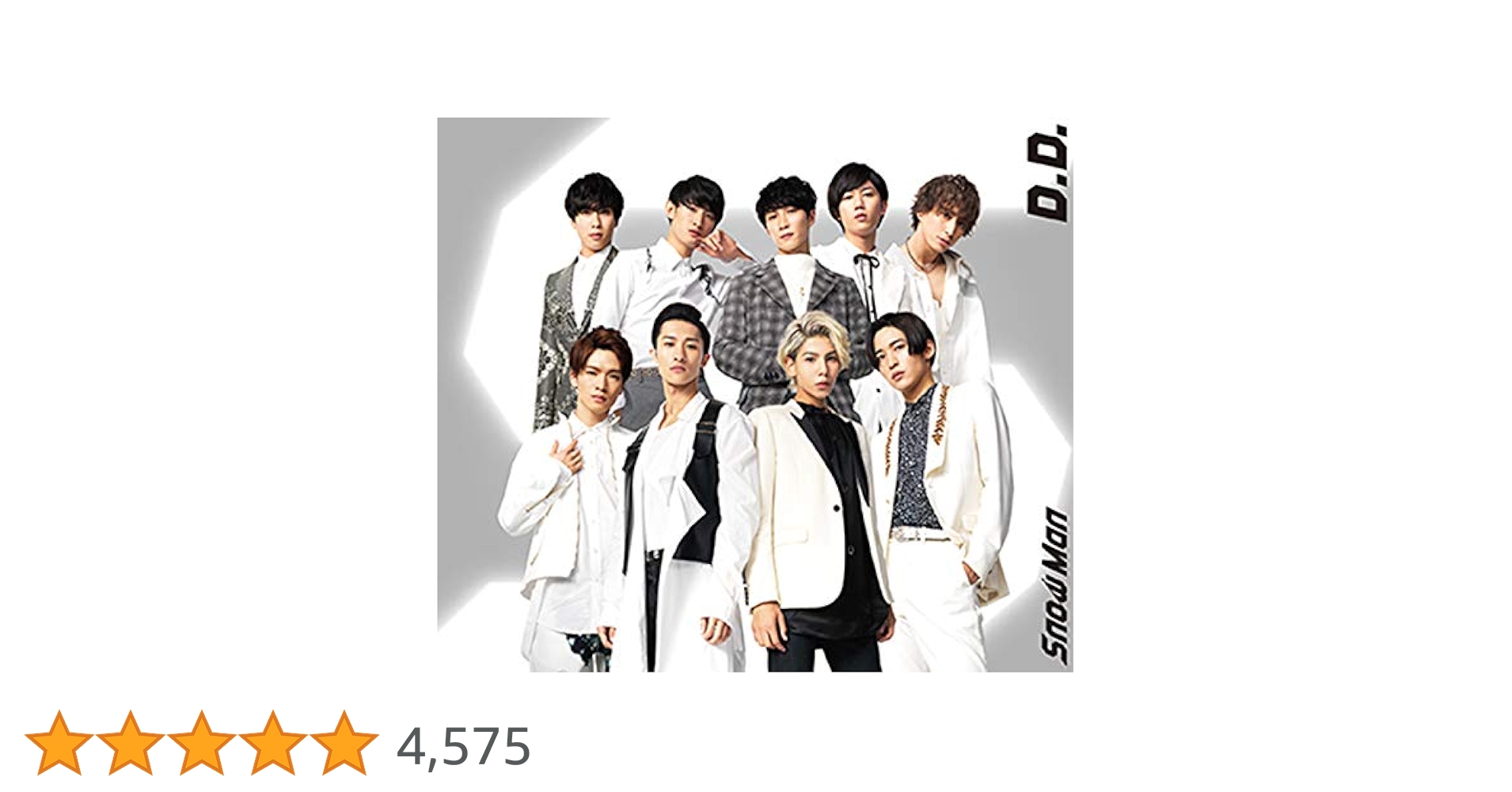 Amazon.co.jp: 【メーカー特典あり】 D.D. / Imitation Rain(Snow Man