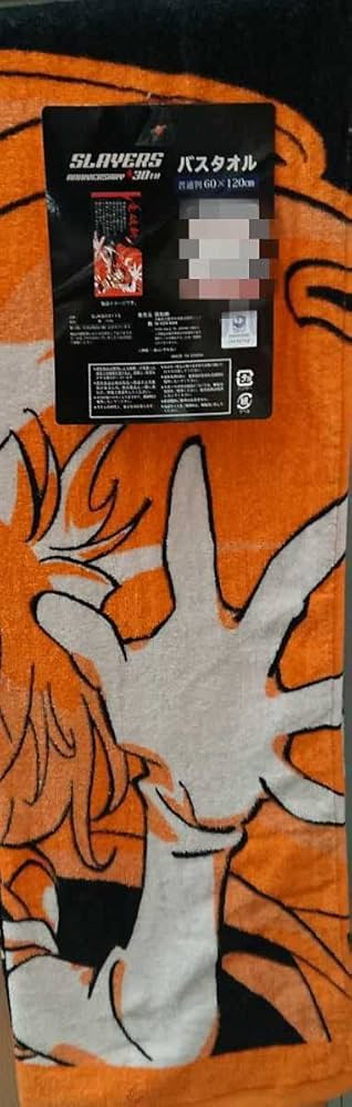 キャラクターバスタオル　 管理番号:89 Amazon｜楠橋紋織(Kusubashi Mon Ori) バスタオル ミックス