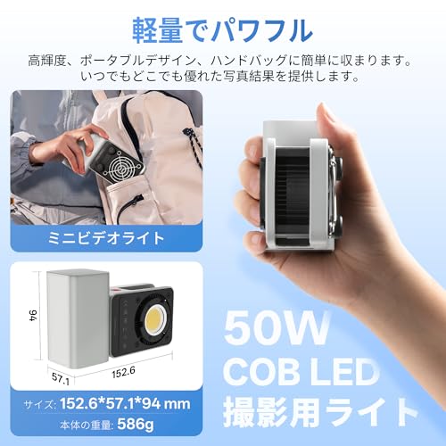 [公式旗艦店] ZHIYUN CINEPEER CX50 ビデオライト, 4500mAh, PD/DC給電, APP制御, 50W カメラ ライト Led, 軽量 静音, ツートン COB 撮影用ライト 手持ち 2700-6500K/CRI≥95/TLCI≥96/13 効果, 屋外撮影/スタジオ撮影/生放送/TVC撮影/商品撮影/人物撮影/動画撮影
