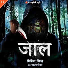 Jaal S01E06 cover art