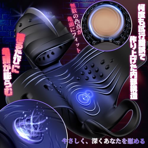 【業界初！360°全方位首回し刺激】オナホ 亀頭責め 【10回転首回し×10悶絶激震】 人気 電動オナホール 亀頭バイブ ペニスリング パワフル ツイスト ダブルモーター搭載 早〇れ対策 集中刺激 装着型 両手解放 コンパクト 静音 防水 USB充電式 亀頭トレーナー 男性用 アダルドグッズ 男性向け おなにーグッズ 特化訓練 - 画像4