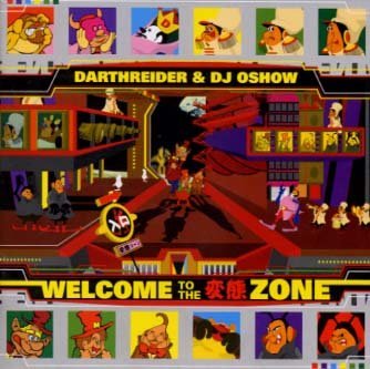 ヴァルキリープロファイル レザード ヴァレス戦 ニコニコ動画